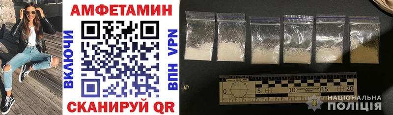 Купить закладки  Чишмы  Амфетамин Premium 