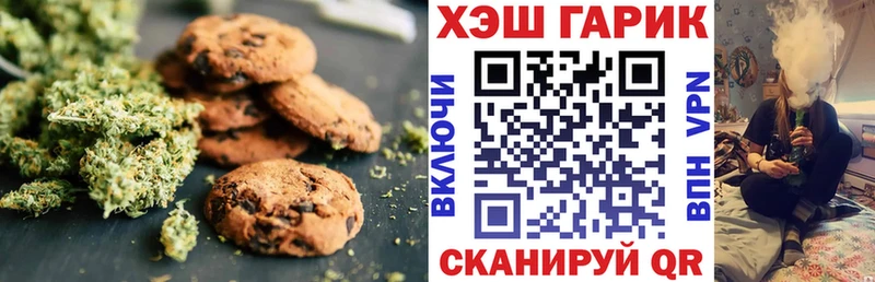 Купить закладки  Чишмы  Cannafood марихуана 