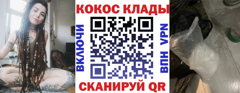 Кокаин Эквадор  Купить закладки  Чишмы 