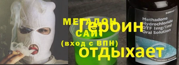 скорость Магас