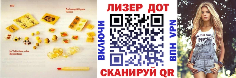 LSD-25 экстази ecstasy  Купить закладки  Чишмы 