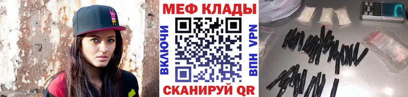 Купить  Чишмы  Мефедрон кристаллы 