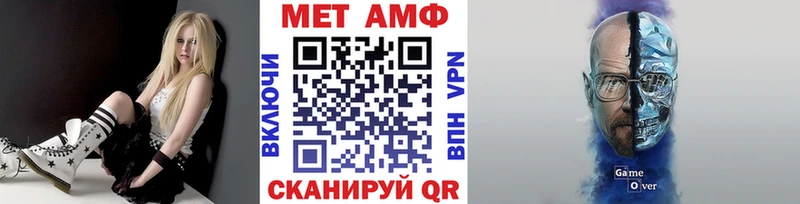 МЕТАМФЕТАМИН кристалл  Купить  Чишмы 