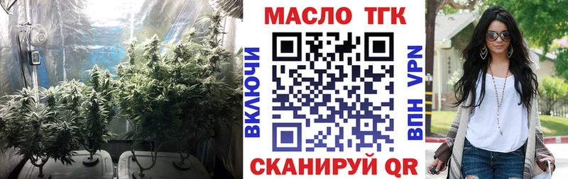 ТГК THC oil  Купить где  Чишмы 